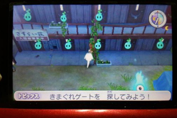 ジバコマ 妖怪ウォッチ2攻略まとめ