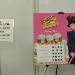 なごちゃん光ちゃんに癒されて　