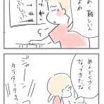 あしたのふたり～低体重児姉妹育児日記