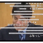 ニコニコのコメ欄って普通に面白くね？ 	