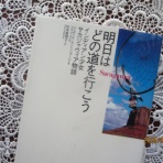 HOUKOUの彷徨人生