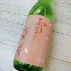 ����γ��ˡ����ƶ���Ҥ䤪�����٤β���