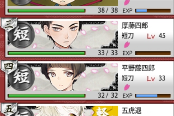 夜明け 時間の中で プレイログ 夜明け 時間の中で プレイログ
