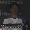 【vsオリックス】日ハム杉浦、5回パーフェクト！！！！！