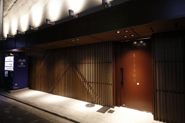 キャバらば 体験入店専門情報サイト 祇園