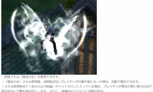 ホワイトフェニックス、ホワイトフェニックスではなかった…