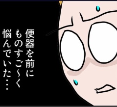 【シリーズ完結】トイレの水漏れ修理に力技をつかった結果～家の水もれとその代償⑫～