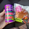 7月24日(木)