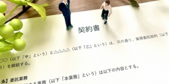 【不思議】10年働いたベテランが辞めることになり、みんなでお金を出し合って、成人男性にふさわしい退職祝いを選んでいた。そして、退職の日に…