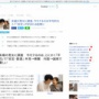 【お前ら朗報】恋愛マッチングアプリで今モテるのは「保守的、安定志向、真面目、“平均”で“安定・普通”な人」！うおおおおおおおおおお　　※