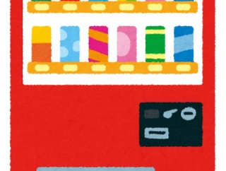 【悲報】自販機に就職した俺の末路ｗｗｗｗｗｗｗ