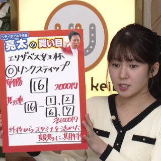 激烈！女子アナニュース