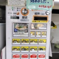 鬼チリチリ麺は食感が不思議でした！  青森市柳川… ラビナ1階にある「立喰いそば処 津軽」さんに伺い ちりちり麺 中華そばをキメてきました！