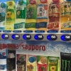 ポッカサッポロ「自販機事業から撤退する！」