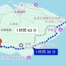 与那国島、南回りを西に