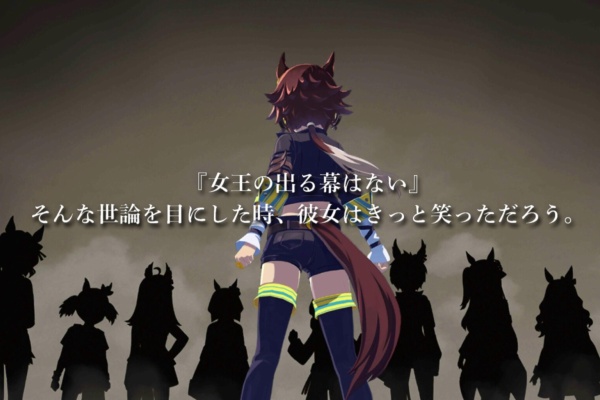 パカ娘速報 ウマ娘まとめブログ ウオッカ パカ娘速報 ウマ娘まとめブログ ウオッカ