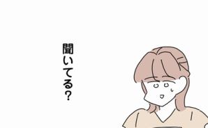 引き継ぎが終わらない件【1】
