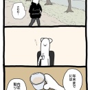 【転職編2】 年末までに