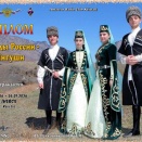 ARCK - Peoples of Russia