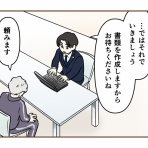 ゆむい絵日記　思春期男子と女児とイヌ