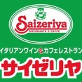 中高生「サイゼリヤ最高ー！！」大学生「サイゼリヤwww」