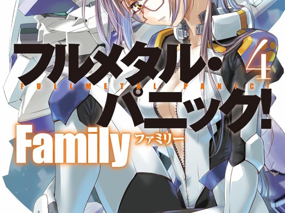 フルメタル・パニック! Family ４　★★★★