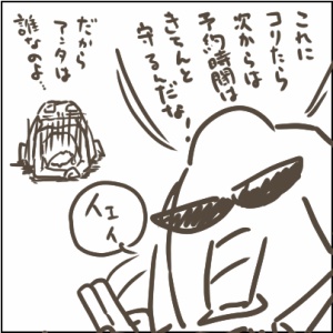 29-a