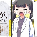 ADHD持ちに勧めたい“準ミニマリスト”