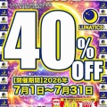 童夢書店７月のイベント！！