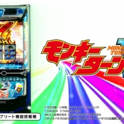 モンキーターンってランプ赤で自力で継続した場合ストックはどうなるの？