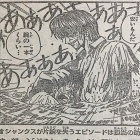 ワンピース ロックス出身の海賊 銀斧 と 王直 って誰だと思う ネトゲ攻略速報