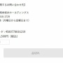 【価格比較】ホロライブのおせち、38500円は高すぎる！？ちな一瞬で売り切れた模様ｗｗｗｗ