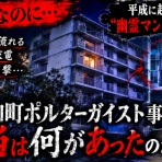 哲学ニュースnwk