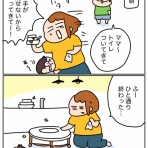 ゆゆ家