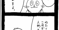 転職希望46