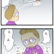 両親の近況④(終)