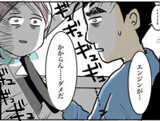 正月しょっぱなの我が家の災難【新年の抱負】