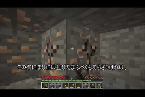 必見せんてんす 国語 古典版 作り物語 伝奇物語