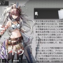 【アクナイ】キリン装備を突然しだすヤトウさんとかどういう目で見られてるんだろう