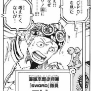 ワンピース 海軍大佐 斧手のモーガンの肘の所 ヤバすぎ問題ｗｗｗｗｗｗ 画像 最強ジャンプ放送局