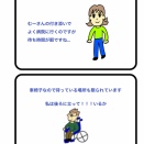 待ち時間長いよ病院って…