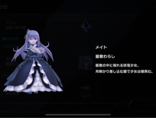 【遊戯王】わらしメイト可愛すぎだろ・・