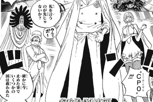 みつエモンのオタク情報館 年08月