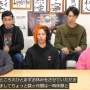 【速報】東海オンエアが活動休止を発表。10周年イベントも中止に