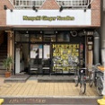 Menpeki Ginger Noodles＠下井草　11:10