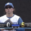 【vs.ロッテオープン戦】日ハム生田目、5回に中村のタイムリーツーベースで5点目を失う