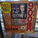 結構かかる。