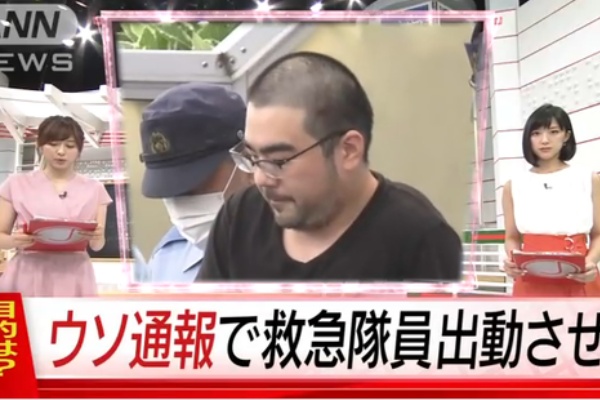 地 球 情 報 局 よっさん