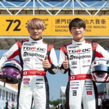 『本日開幕！第72回マカオGP、トムス参戦車両を公開』の画像