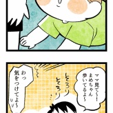 兄と姉から愛を受け止める末っ子